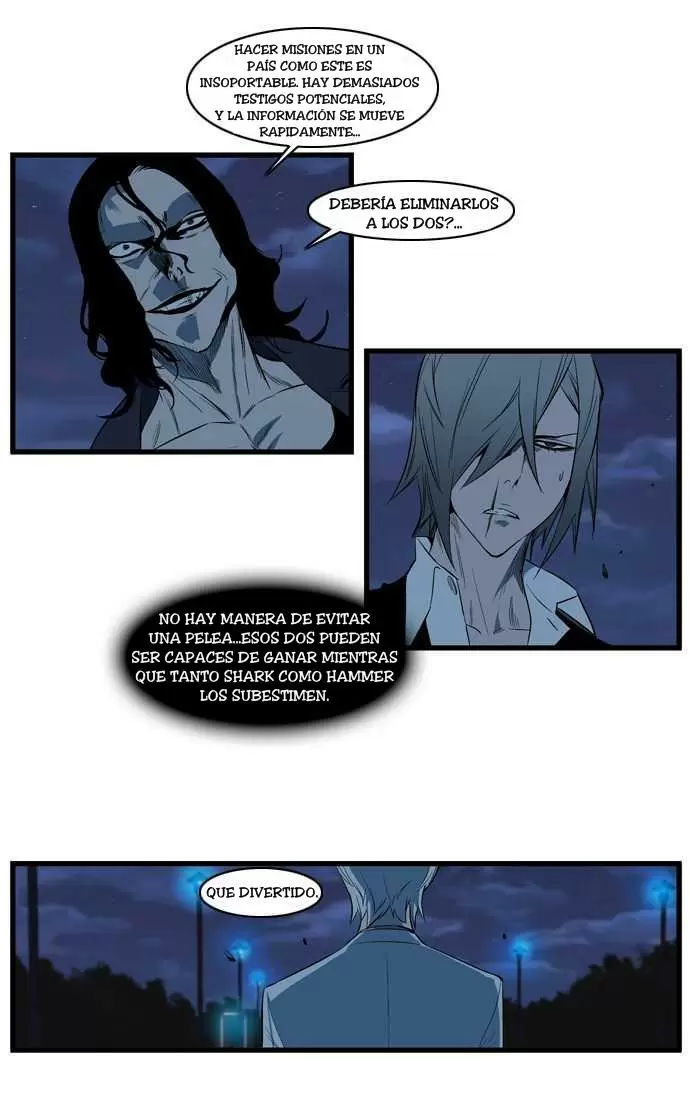 Noblesse - Capítulo 114 - Página 4 - LectorTMOo