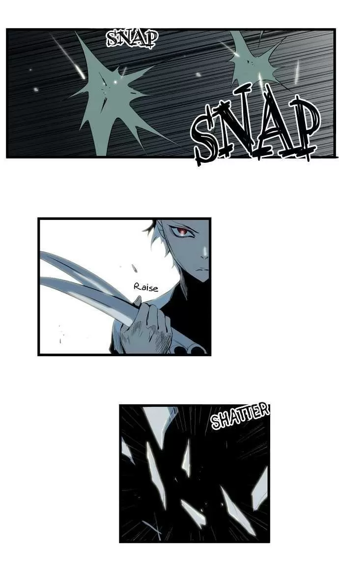 Noblesse - Capítulo 114 - Página 13 - LectorTMOo