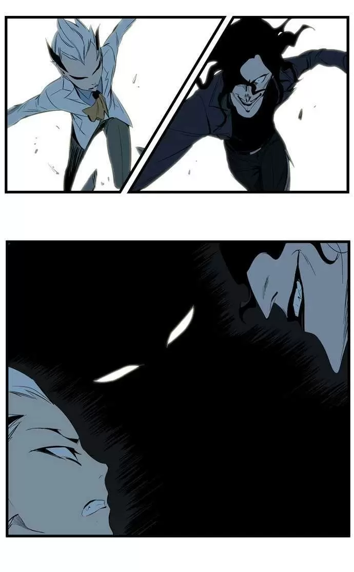 Noblesse - Capítulo 114 - Página 21 - LectorTMOo