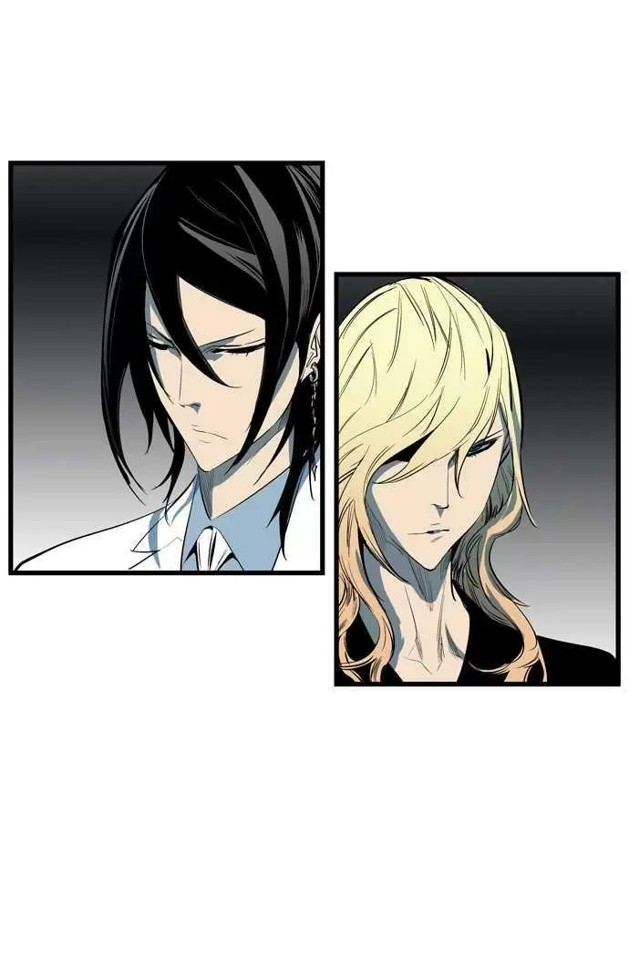 Noblesse - Capítulo 115 - Página 16 - LectorTMOo