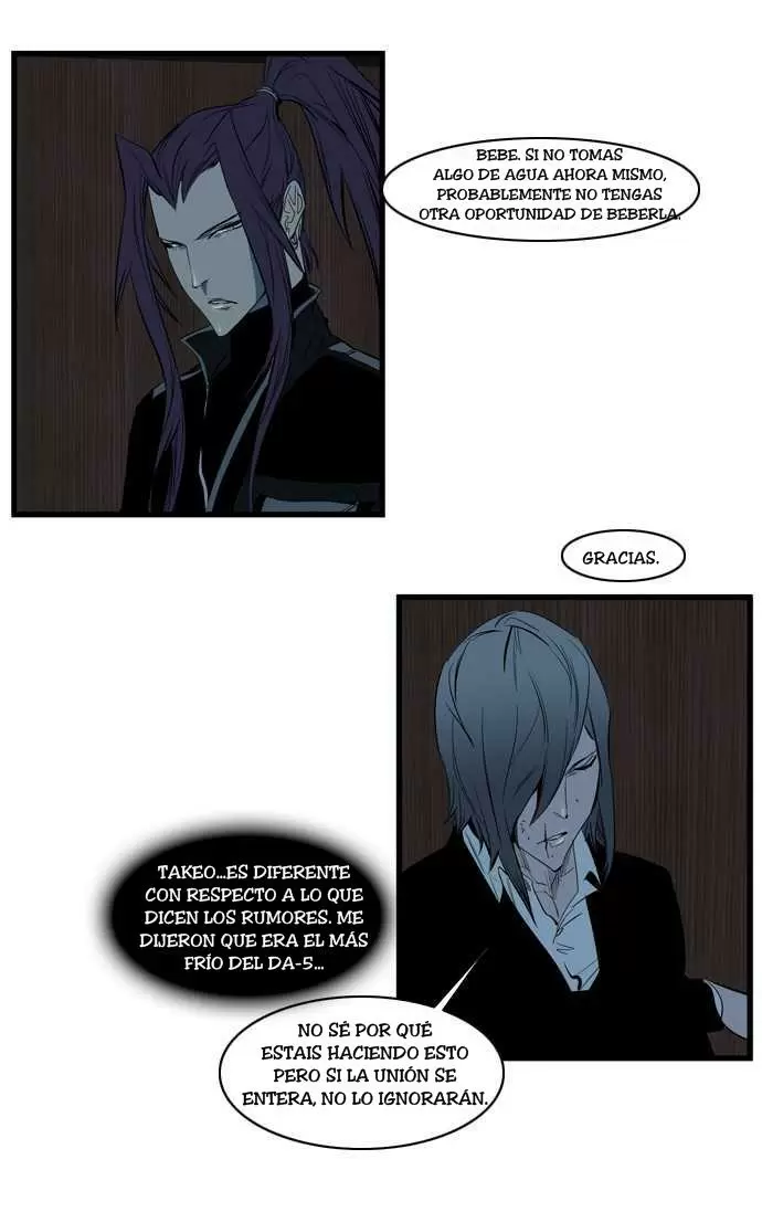 Noblesse - Capítulo 116 - Página 8 - LectorTMOo