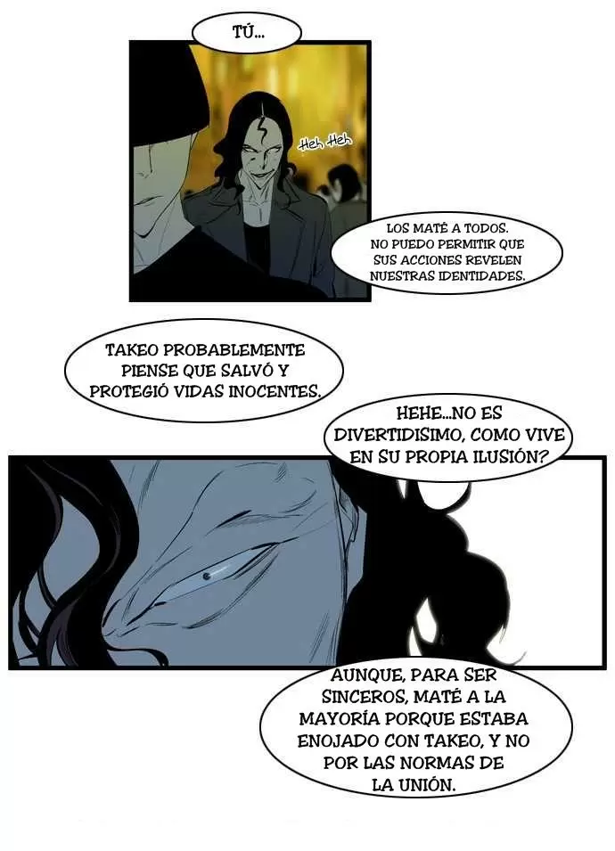 Noblesse - Capítulo 116 - Página 20 - LectorTMOo