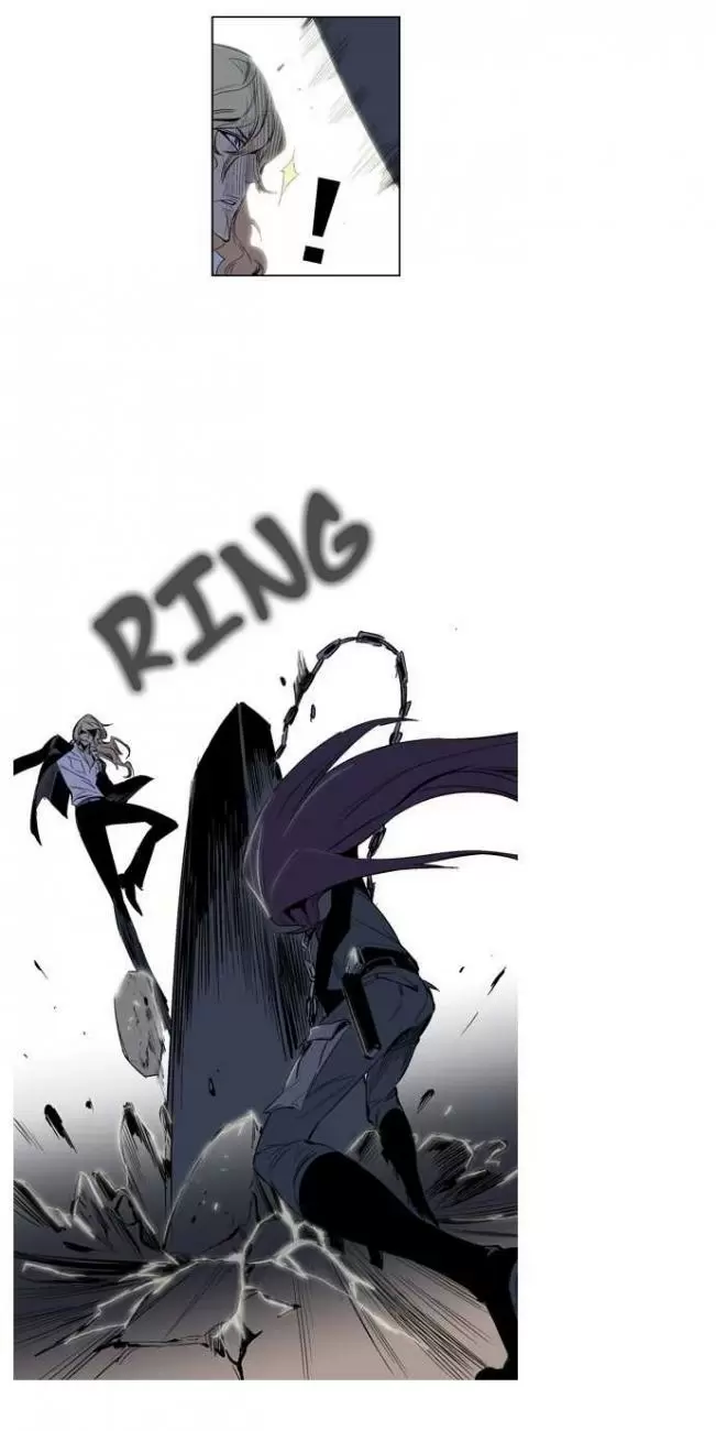 Noblesse - Capítulo 118 - Página 4 - LectorTMOo
