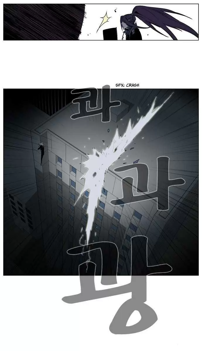 Noblesse - Capítulo 118 - Página 10 - LectorTMOo