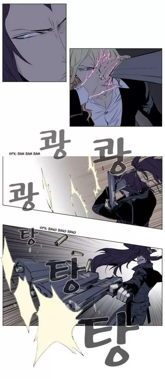 Noblesse - Capítulo 118 - Página 18 - LectorTMOo