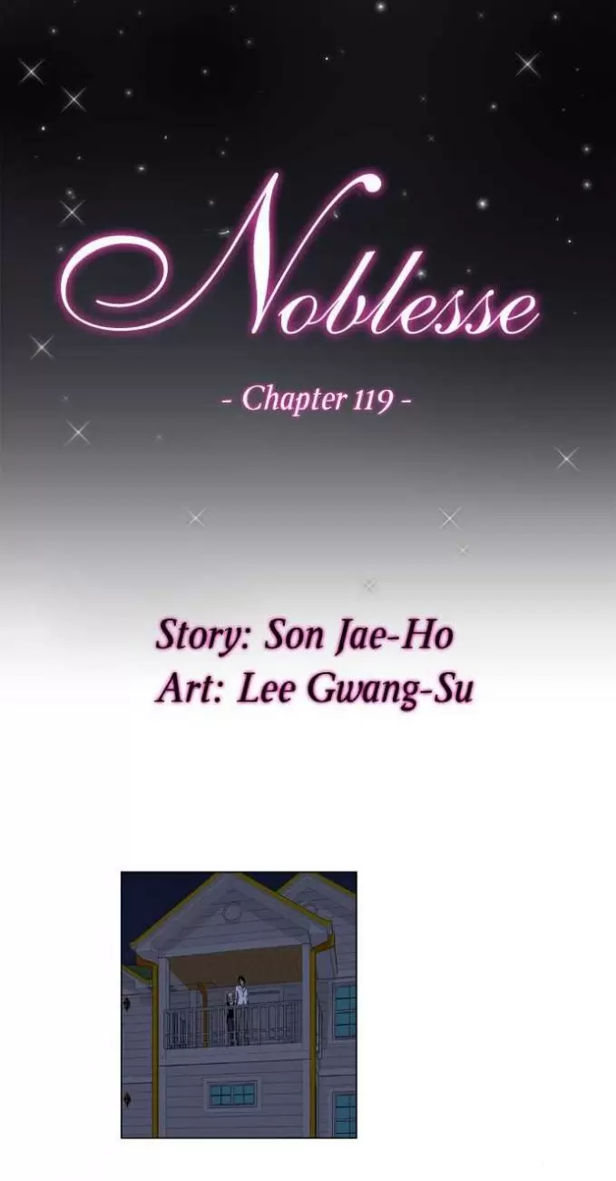 Noblesse - Capítulo 119 - Página 1 - LectorTMOo