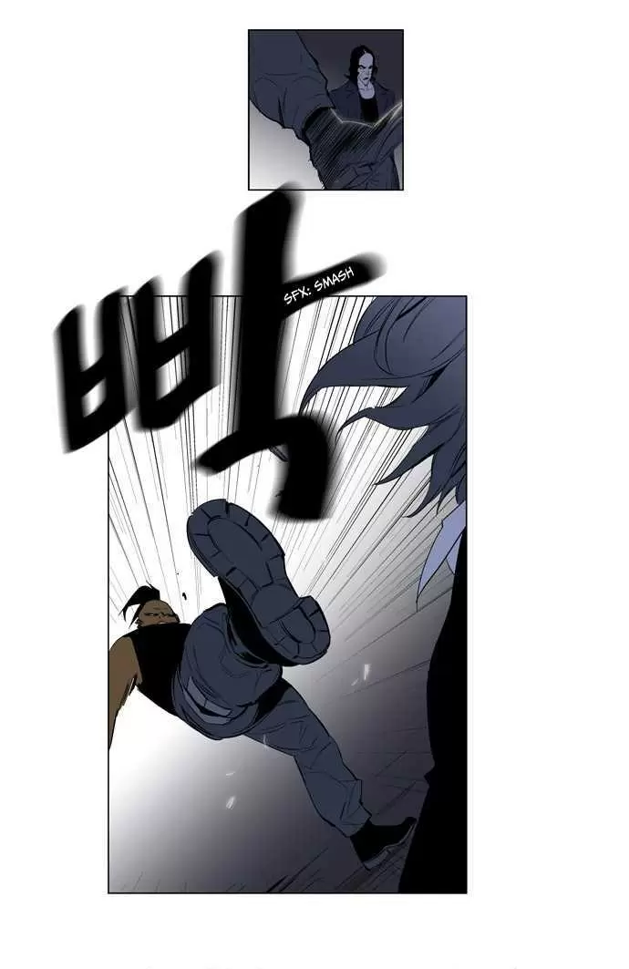 Noblesse - Capítulo 119 - Página 18 - LectorTMOo