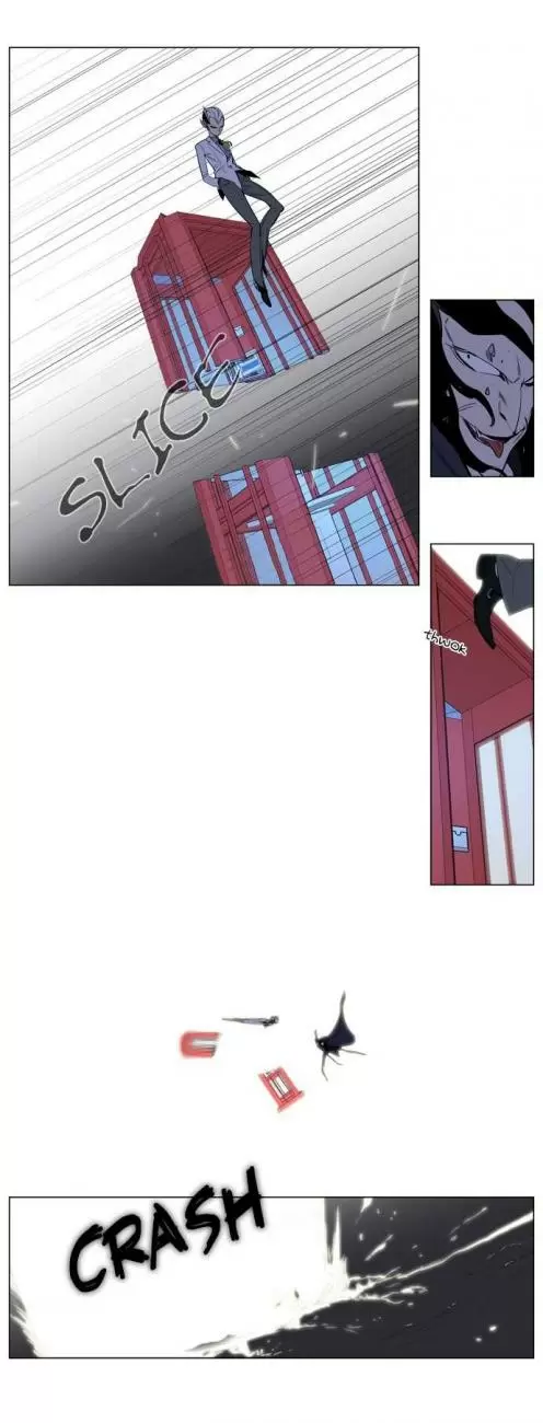 Noblesse - Capítulo 121 - Página 11 - LectorTMOo