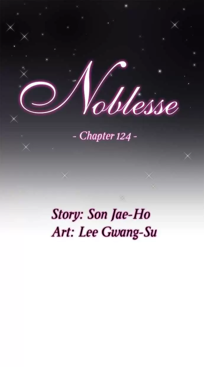 Noblesse - Capítulo 124 - Página 1 - LectorTMOo