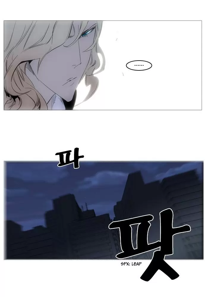 Noblesse - Capítulo 126 - Página 28 - LectorTMOo