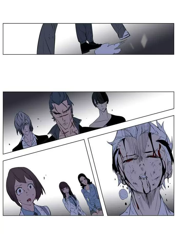 Noblesse - Capítulo 127 - Página 25 - LectorTMOo
