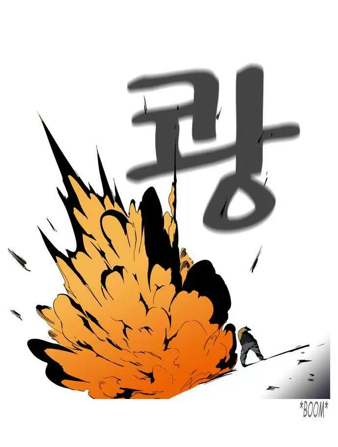 Noblesse - Capítulo 128 - Página 6 - LectorTMOo