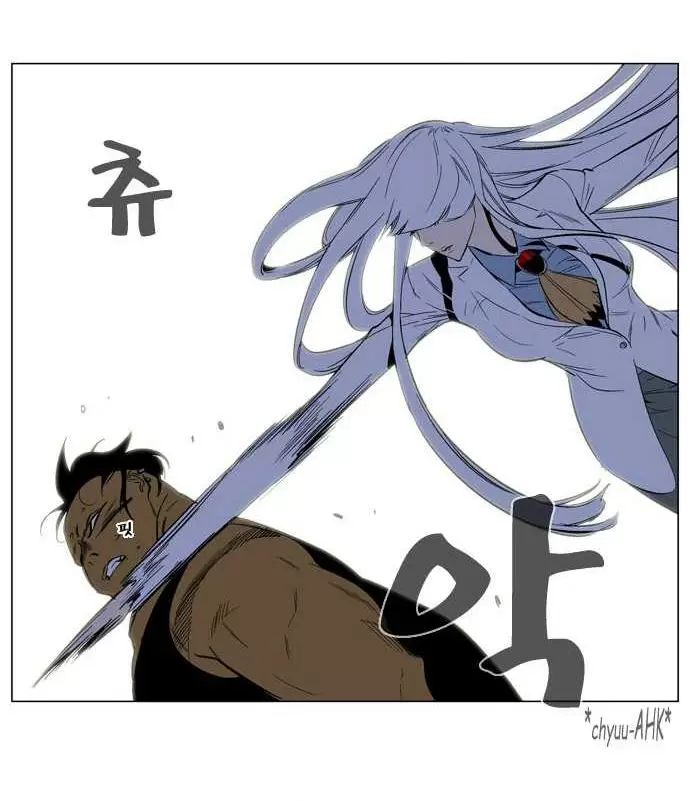 Noblesse - Capítulo 128 - Página 8 - LectorTMOo