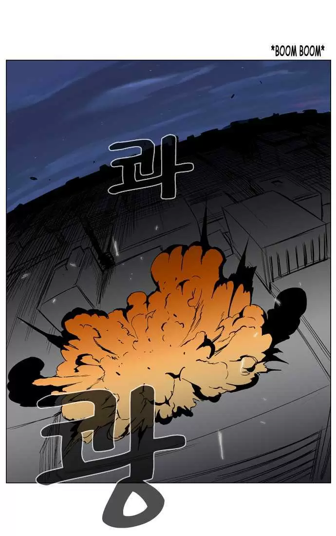 Noblesse - Capítulo 128 - Página 10 - LectorTMOo