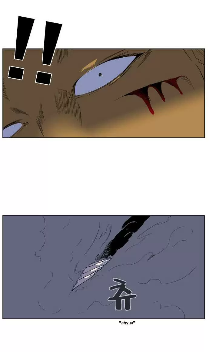 Noblesse - Capítulo 128 - Página 12 - LectorTMOo