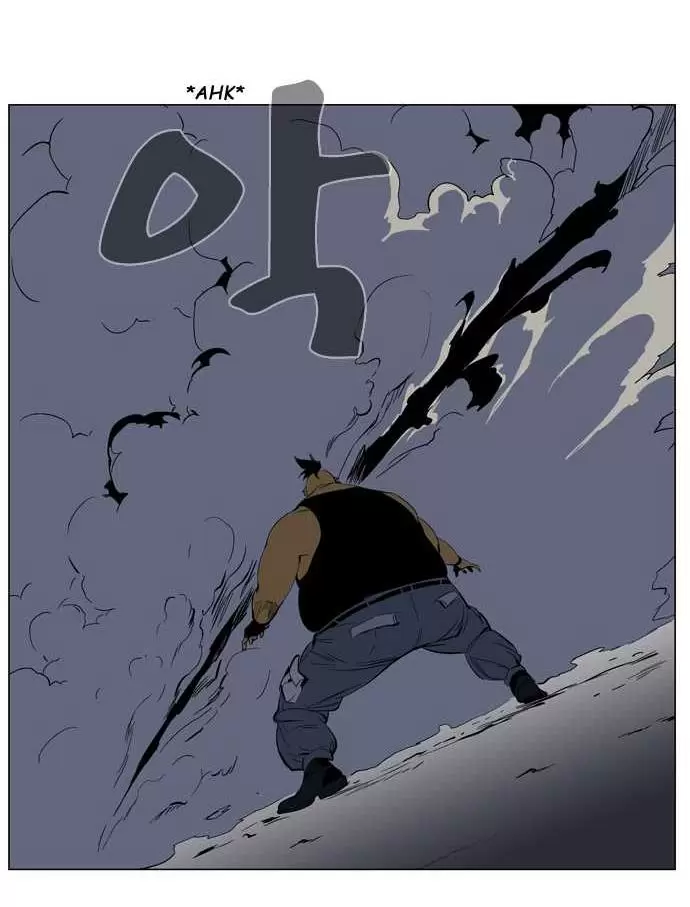 Noblesse - Capítulo 128 - Página 13 - LectorTMOo