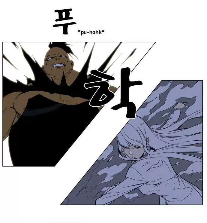 Noblesse - Capítulo 128 - Página 14 - LectorTMOo