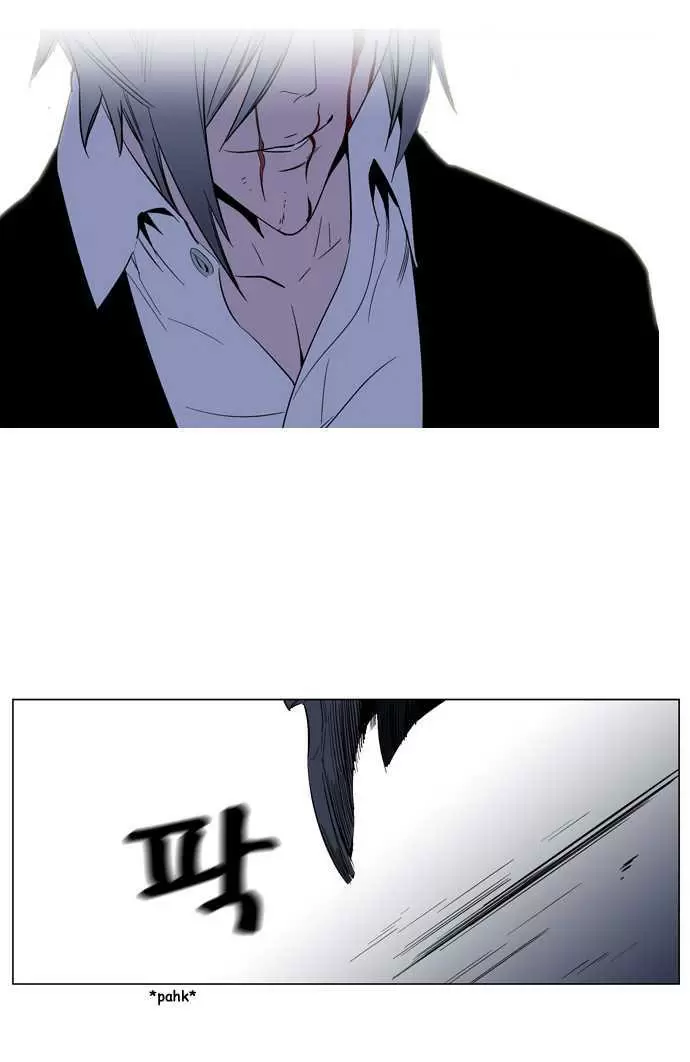 Noblesse - Capítulo 128 - Página 31 - LectorTMOo