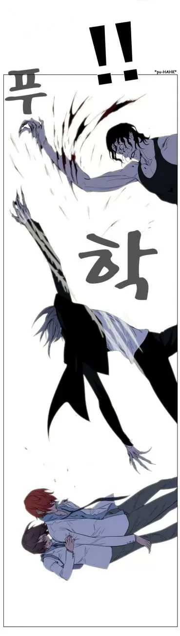 Noblesse - Capítulo 128 - Página 33 - LectorTMOo