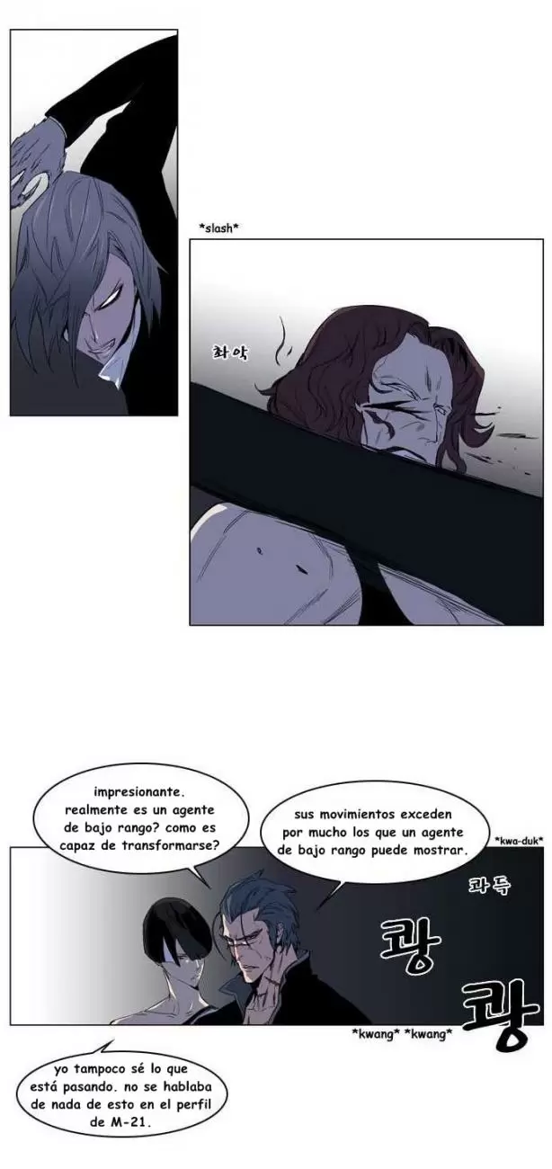 Noblesse - Capítulo 129 - Página 8 - LectorTMOo