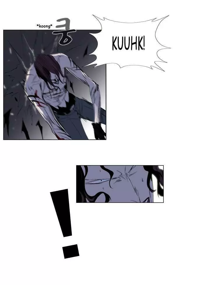 Noblesse - Capítulo 129 - Página 9 - LectorTMOo