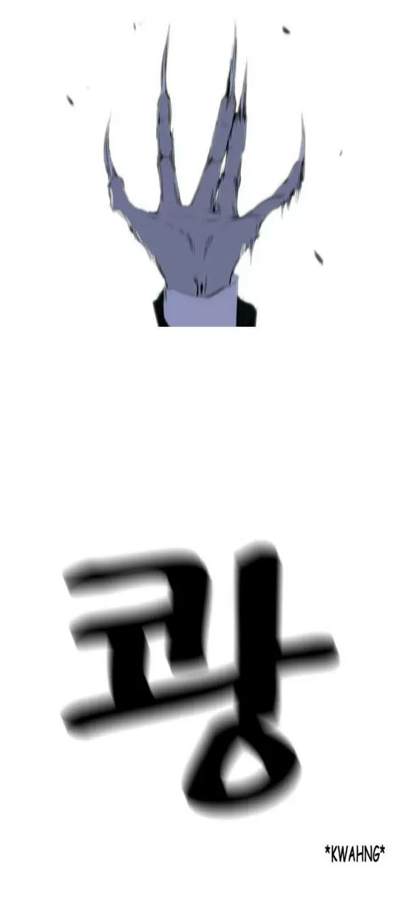 Noblesse - Capítulo 129 - Página 10 - LectorTMOo