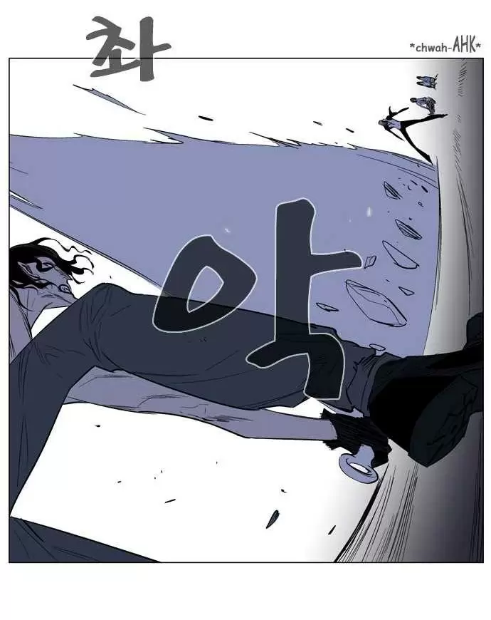 Noblesse - Capítulo 129 - Página 18 - LectorTMOo