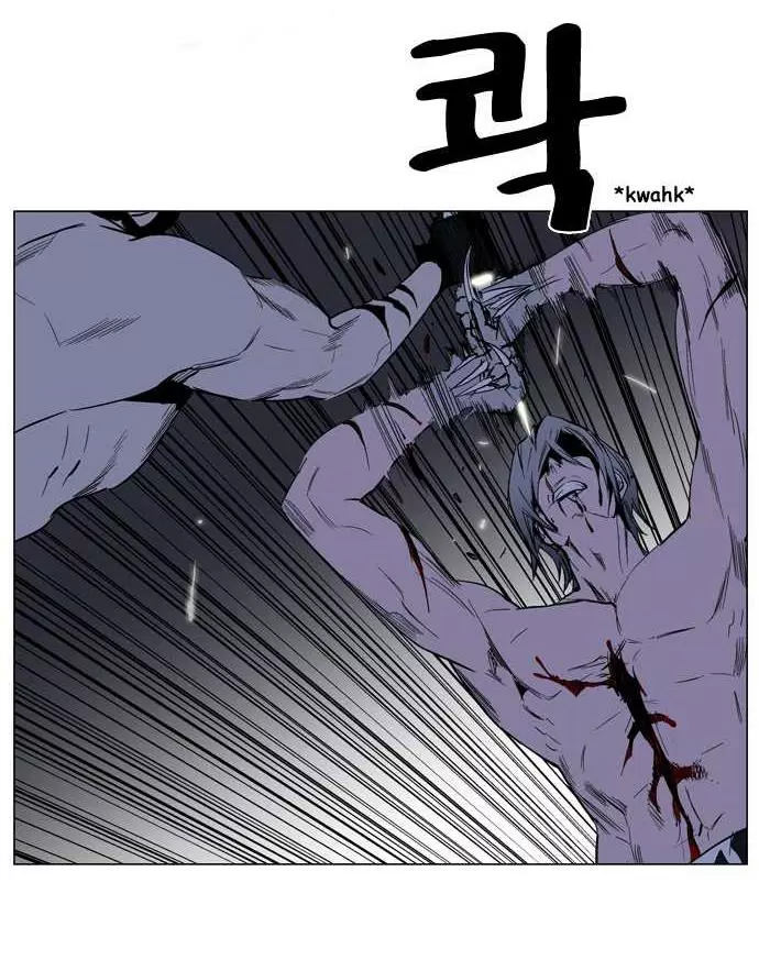 Noblesse - Capítulo 129 - Página 23 - LectorTMOo