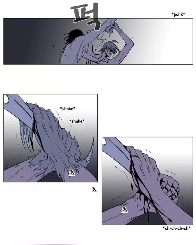 Noblesse - Capítulo 129 - Página 25 - LectorTMOo