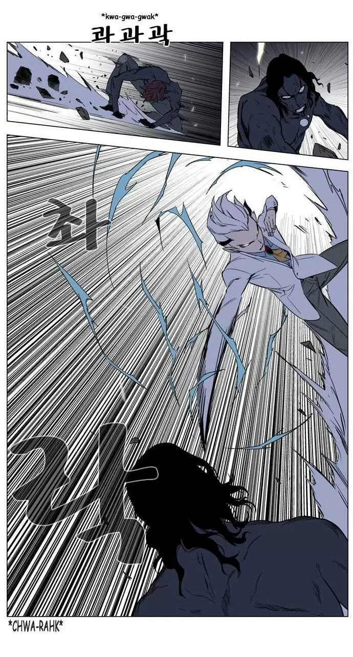 Noblesse - Capítulo 130 - Página 7 - LectorTMOo