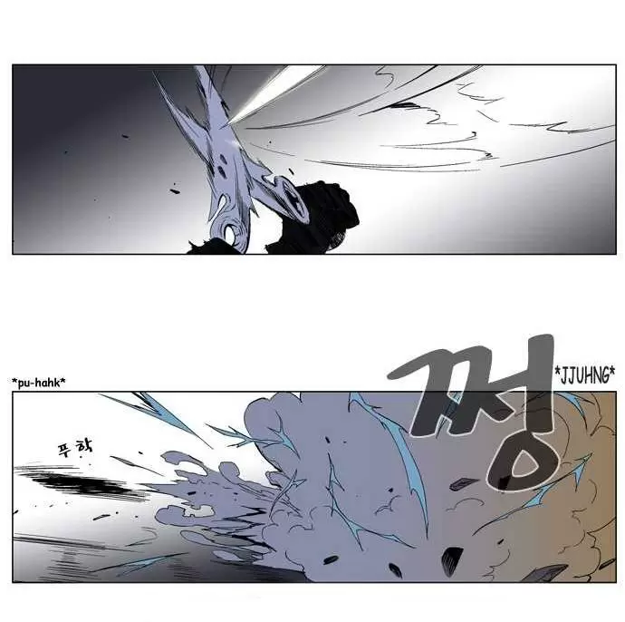Noblesse - Capítulo 130 - Página 8 - LectorTMOo