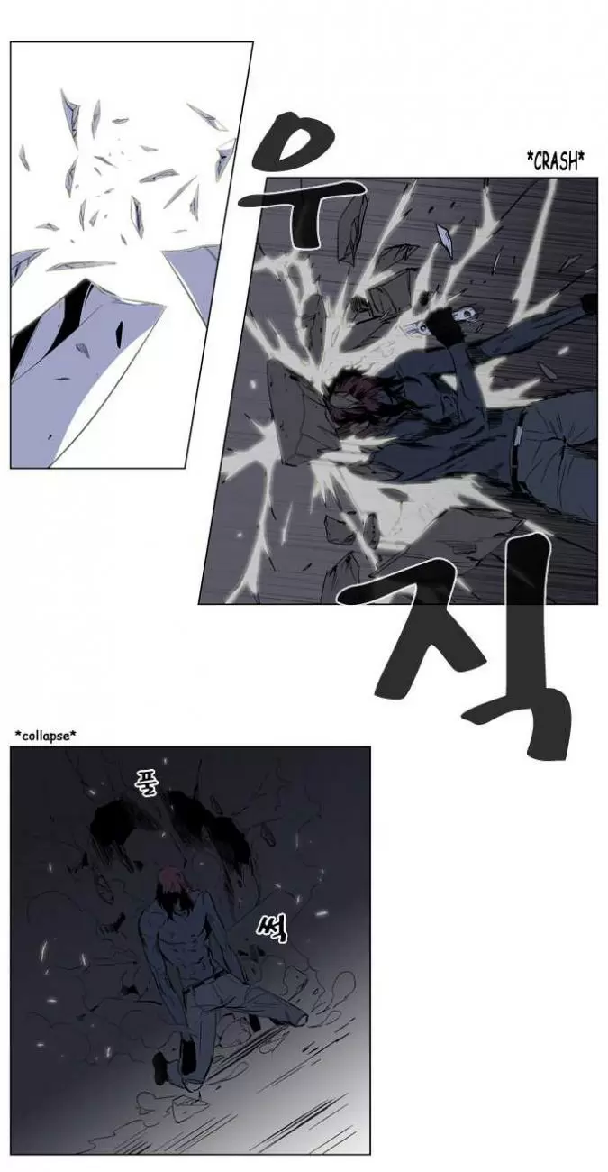 Noblesse - Capítulo 130 - Página 9 - LectorTMOo