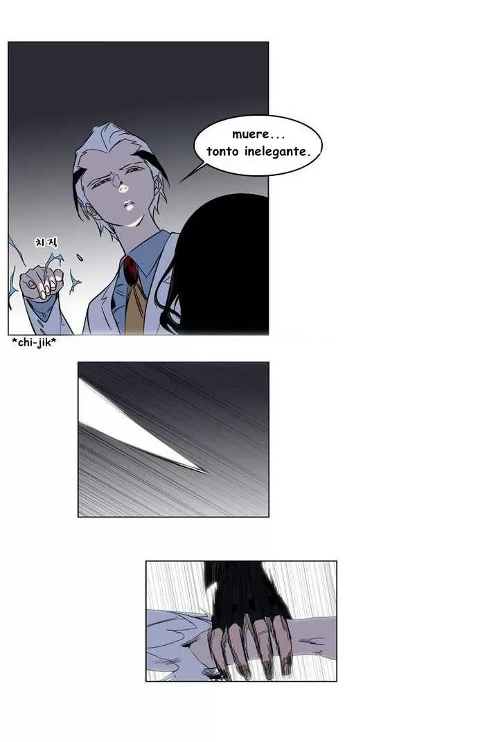 Noblesse - Capítulo 130 - Página 11 - LectorTMOo