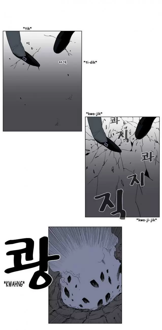 Noblesse - Capítulo 130 - Página 13 - LectorTMOo