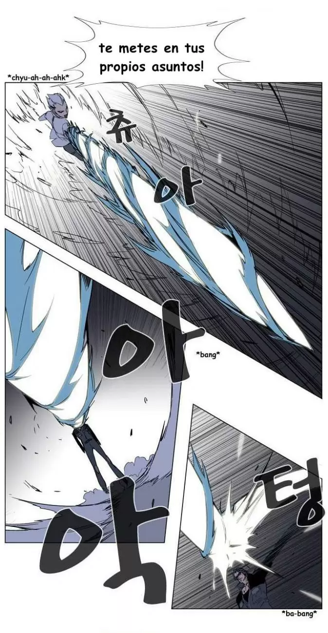 Noblesse - Capítulo 130 - Página 17 - LectorTMOo