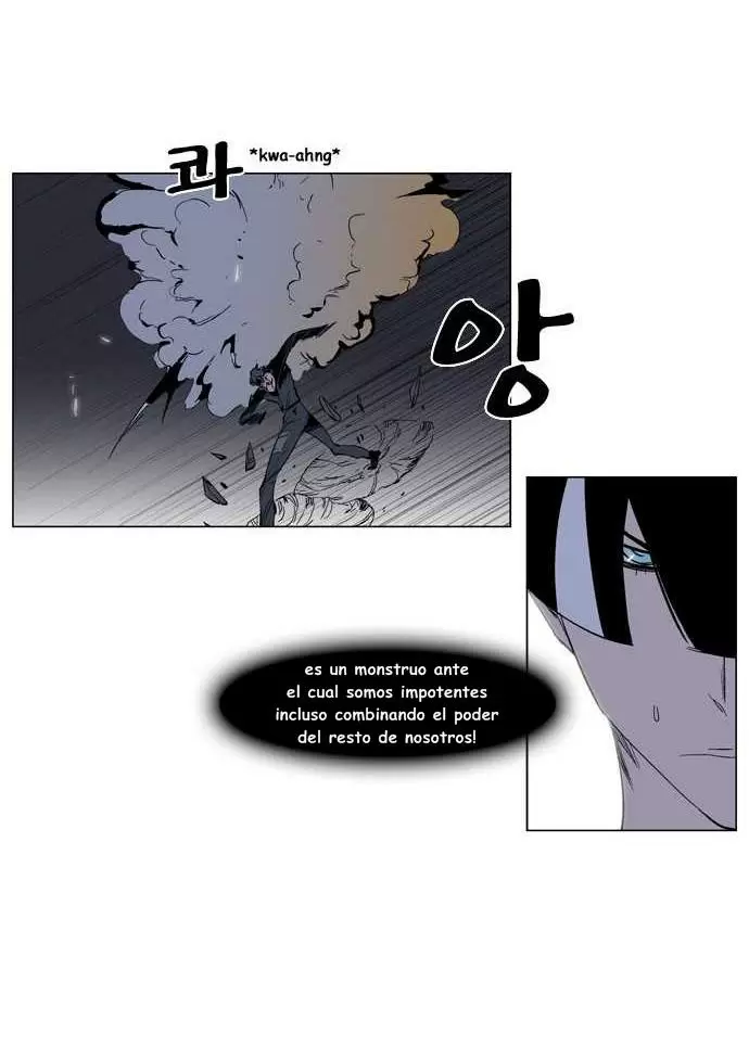 Noblesse - Capítulo 130 - Página 22 - LectorTMOo