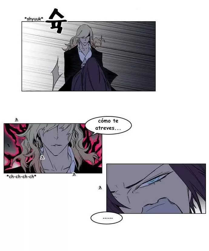 Noblesse - Capítulo 130 - Página 27 - LectorTMOo