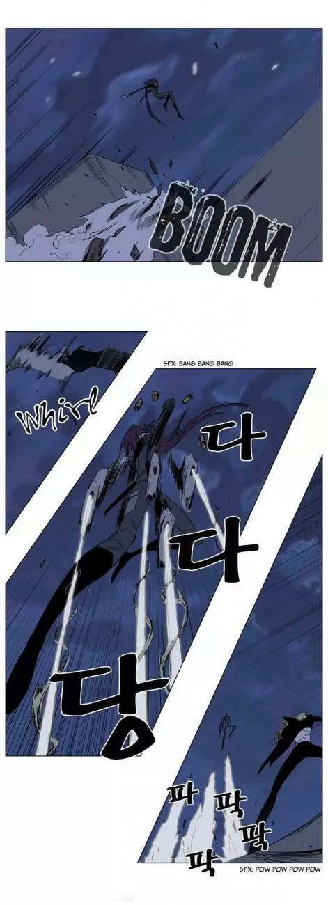 Noblesse - Capítulo 131 - Página 4 - LectorTMOo