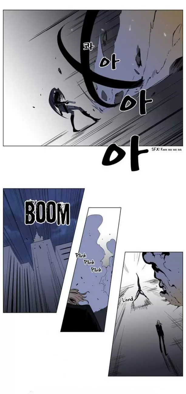 Noblesse - Capítulo 131 - Página 6 - LectorTMOo