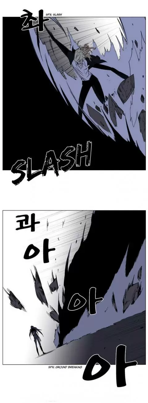 Noblesse - Capítulo 131 - Página 10 - LectorTMOo