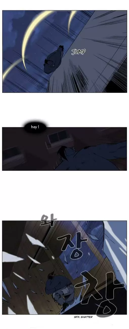Noblesse - Capítulo 131 - Página 17 - LectorTMOo