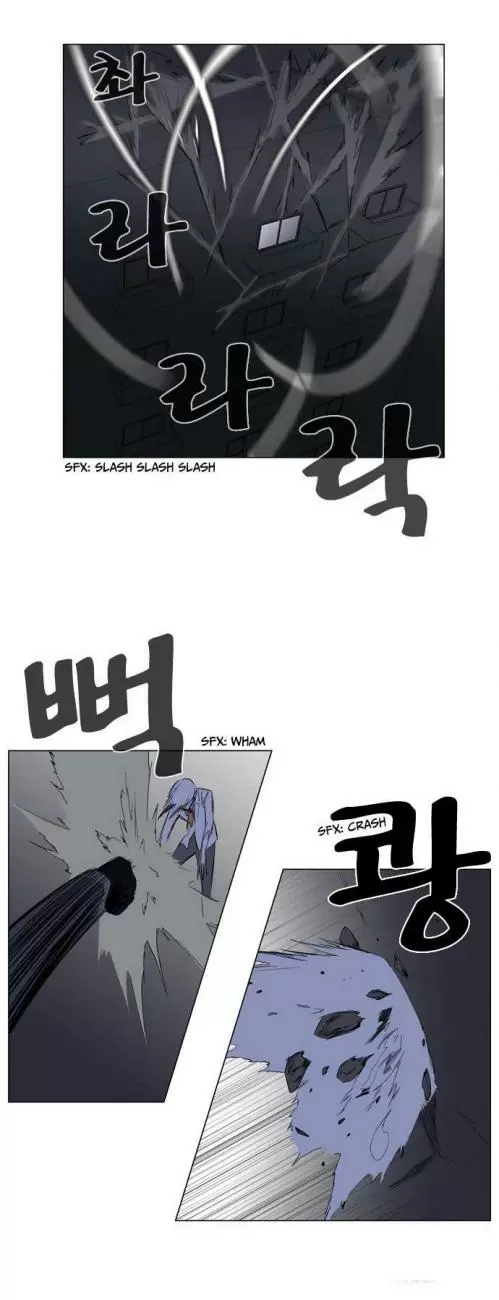 Noblesse - Capítulo 131 - Página 25 - LectorTMOo
