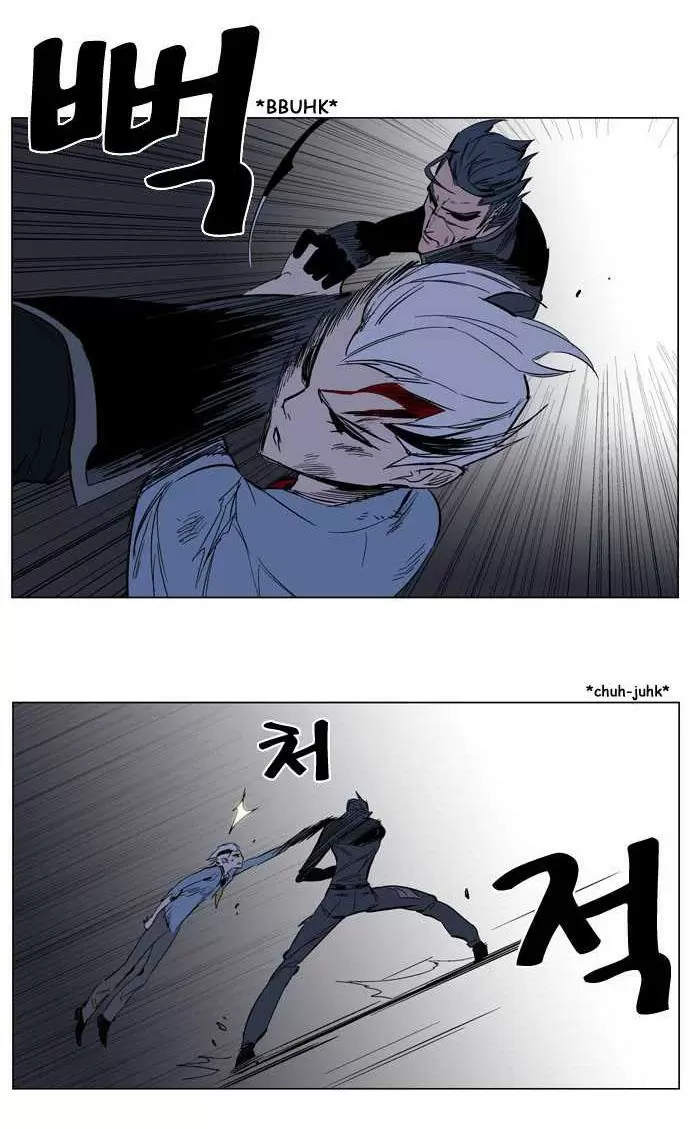 Noblesse - Capítulo 132 - Página 5 - LectorTMOo