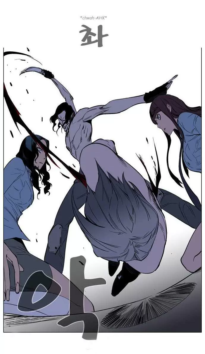 Noblesse - Capítulo 132 - Página 12 - LectorTMOo