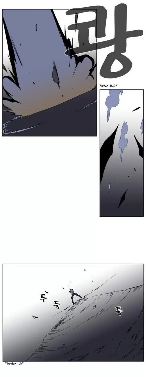 Noblesse - Capítulo 132 - Página 20 - LectorTMOo