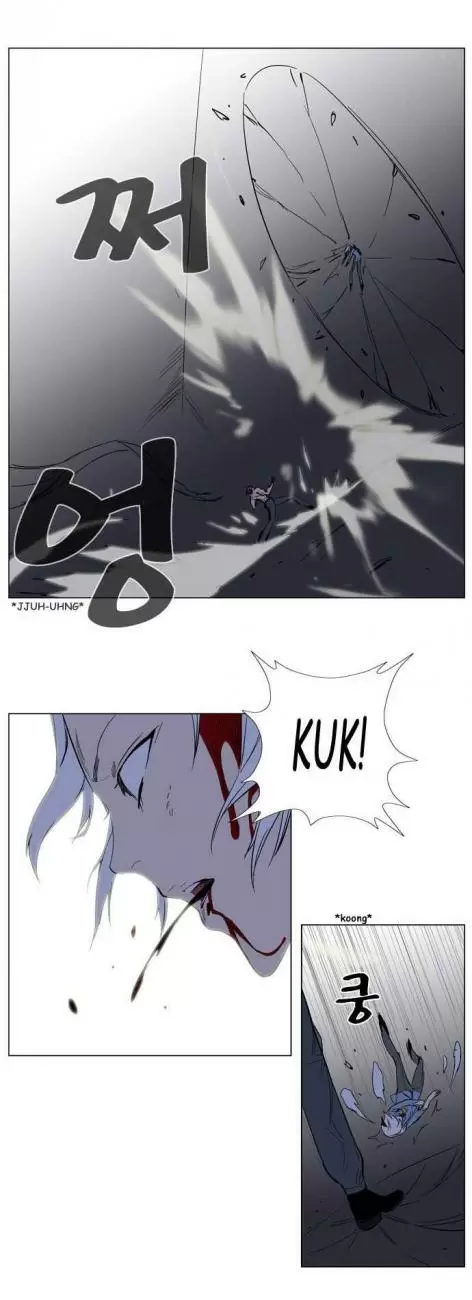 Noblesse - Capítulo 132 - Página 22 - LectorTMOo