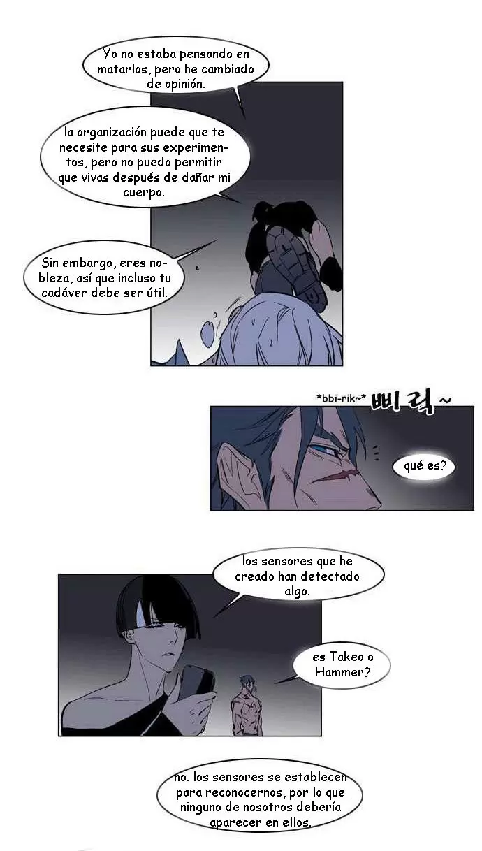 Noblesse - Capítulo 132 - Página 23 - LectorTMOo