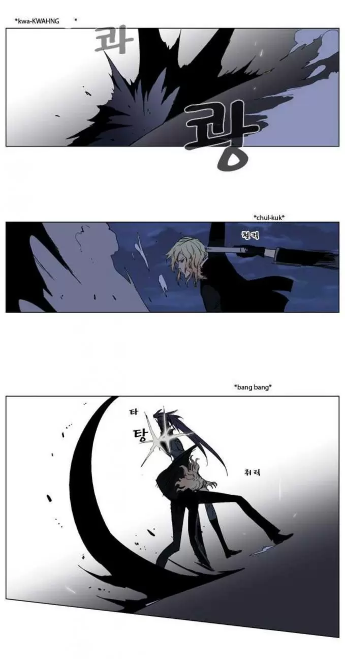 Noblesse - Capítulo 133 - Página 2 - LectorTMOo