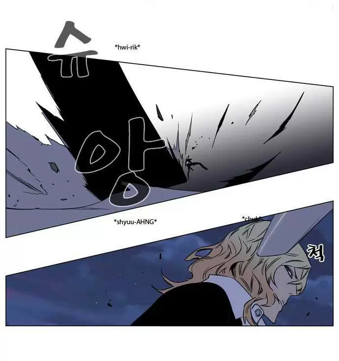 Noblesse - Capítulo 133 - Página 3 - LectorTMOo