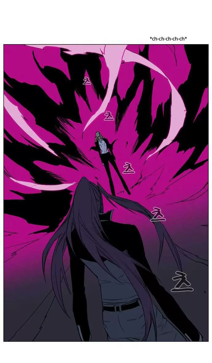 Noblesse - Capítulo 133 - Página 10 - LectorTMOo